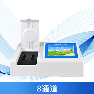 農(nóng)藥殘留速測儀有什么使用意義？