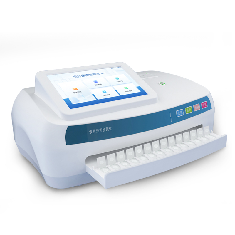 智能農(nóng)藥殘留檢測儀