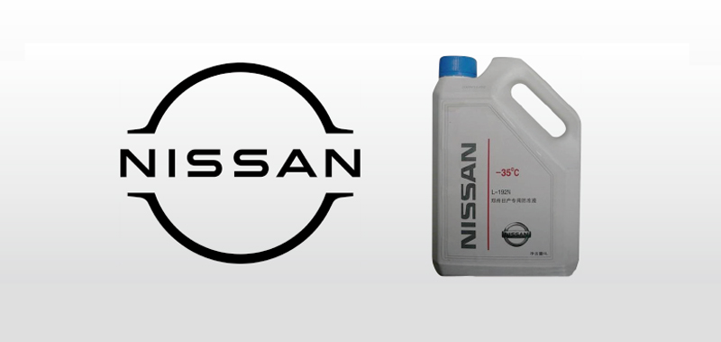 東風日產汽車NISSAN品牌包裝瓶吹塑機